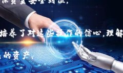 在数字货币的交易过程中