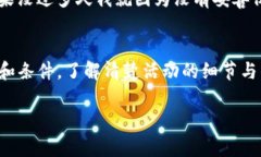 关于“下载注册TP钱包是否