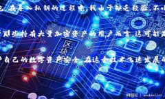 在讨论TP钱包（Trust Walle