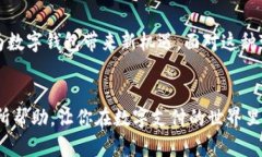 关于“T P钱包客服中心”