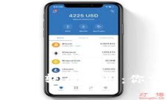 揭秘数字货币钱包转币费