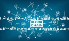 您好！如果您的TP钱包收款