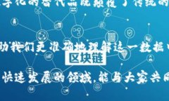 区块链钱包总数怎么算出