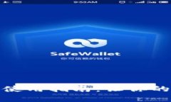 通用加密货币钱包使用指