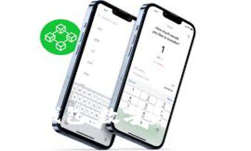 区块链数字钱包：数字资产的安全守护者