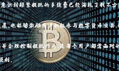 t p钱包提现有手续费吗?