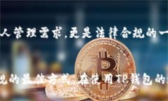 tongzhimei/tongzhimeiTP钱包, 转