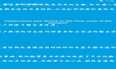 关于TP钱包闪兑成功为何不