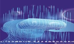  2019年区块链50强：开启未