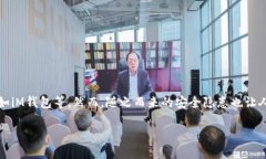 iM钱包是否会被盗？揭秘安