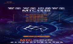 安全购买狗狗币的最佳途