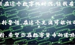 关于“TP钱包里能买币吗”