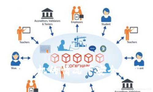 如何在没有手机的情况下安全使用加密钱包