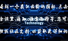 在TP钱包（Trust Wallet）中，