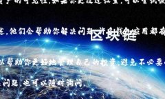 关于“TP钱包买的币怎么没