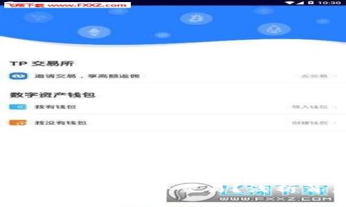 建议：为何OK交易平台此时暂停交易？浅析背后原因与应对策略