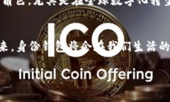 “TP的身份钱包”通常指的