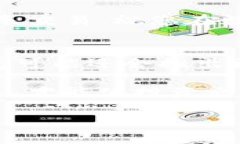 入驻TP钱包审核时间揭秘：