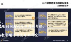 在购买虚拟币时，有很多