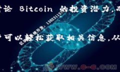 关于“T P 钱包的薄饼热搜