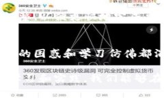 tiaoti如何充实TP钱包的矿工