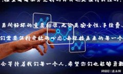 寻找完美交易所：哪个数