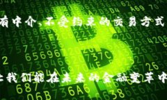 加密钱包的工作原理可以