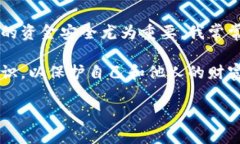 数字钱包是一种在线工具