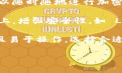 加密钱包通常可以通过以