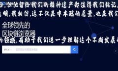 关于中本聪和比特币钱包