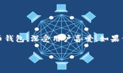 在现代加密世界中，拥有