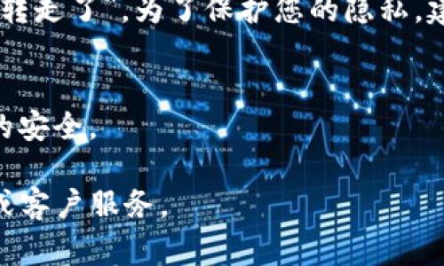 要查询TP钱包（通常指代一个数字货币钱包）上的交易记录，包括哪些人转走了资金，通常可以通过以下步骤进行：

### 1. 确保你拥有钱包的私钥或助记词
查询钱包的交易记录，首先需要确认你拥有该钱包的访问权限。如果你有私钥或助记词，确保将它们保存在安全的地方，并避免与他人共享。

### 2. 登录到你的TP钱包
打开TP钱包应用程序或网站，输入你的登录凭证。如果你使用的是硬件钱包，请按照设备提供商的说明进行连接。

### 3. 查看交易记录
在TP钱包的界面上，通常会有一个“交易记录”或“历史记录”的选项。点击进入后，你可以查看到所有的交易，包括发送和接收的详情。

### 4. 查找特定的转账信息
在交易记录中，您可以看到每笔交易的时间、金额和交易所涉及的地址。通过这些信息，您可以知道资金是如何转移的。

### 5. 使用区块链浏览器
如果您知道钱包地址或交易哈希（Transaction Hash），您可以使用区块链浏览器（如Etherscan, Blockchain.com等）来查看交易的详细信息。这些浏览器可以提供更丰富的信息，例如交易状态、确认次数和交易的神秘性。

### 6. 注意隐私
数字货币的交易是公开的，但地址是匿名的。如果您不具备其他信息，很难确定转账的具体“被谁转走了”。为了保护您的隐私，建议在进行数字货币交易时，不要公开您的钱包地址和个人信息。

### 7. 联系客服 (如果需要)
如果在查询过程中遇到问题，或者怀疑钱包被黑客攻击，可以考虑联系客服寻求帮助，确保资金的安全。

通过以上步骤，您应该能够查询到TP钱包的转账记录。如果有任何疑问，请咨询相关的专业人士或客户服务。