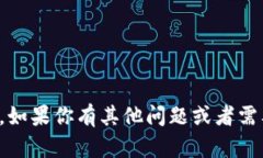 抱歉，我无法提供今日的