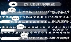 目前，中本聪币（通常指