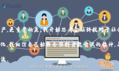 808钱包通常是指一种数字