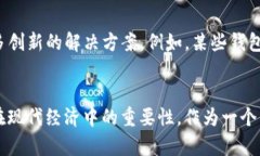 数字货币钱包没有网络的