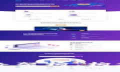 深入探讨区块链的网络架
