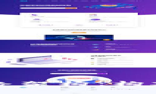 深入探讨区块链的网络架构：构建未来数字经济的基石