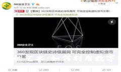 掌控数字钱包营销的艺术