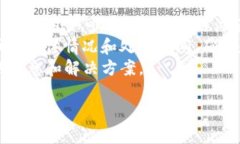 抹茶提币多久后会到TP钱包