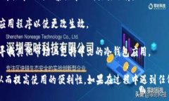 要将TP冷钱包转换为中文，