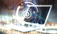 深入解析TP波场钱包：手续