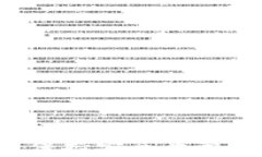 加密钱包冻结多久解冻？