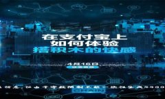 在此处，我可以为您提供