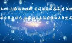 如何轻松更换TP钱包的浏览