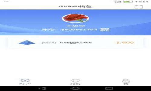 揭秘2023年最佳加密钱包：安全性与易用性的完美结合