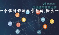 导出所有TP钱包地址是一个