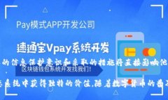   探索派币商城：全面了解