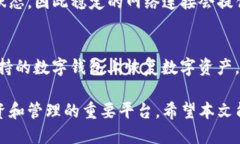 华为手机如何下载TP钱包到