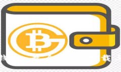 探索派币钱包：最全面的